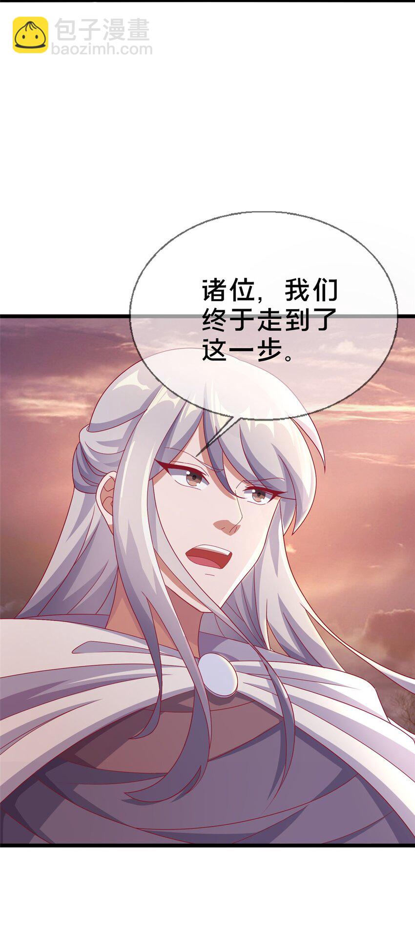 43 亚波城 毁灭？59
