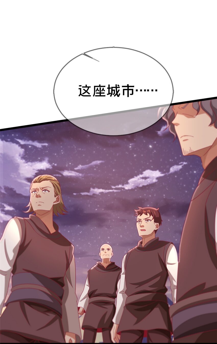 43 亚波城 毁灭？60