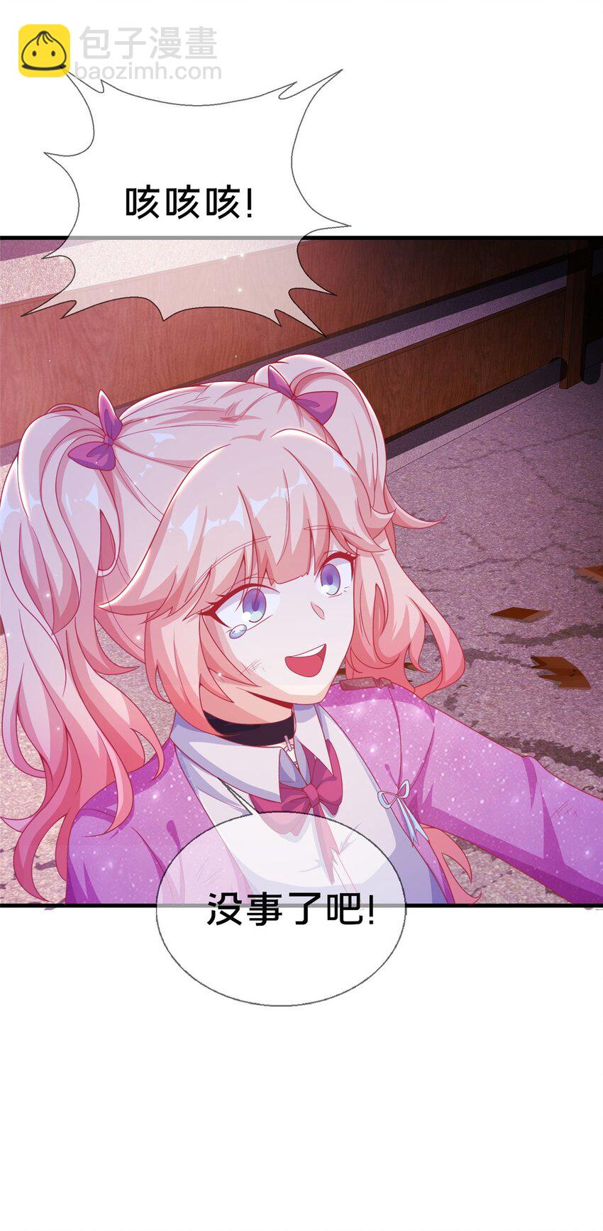 45 矿洞之中19