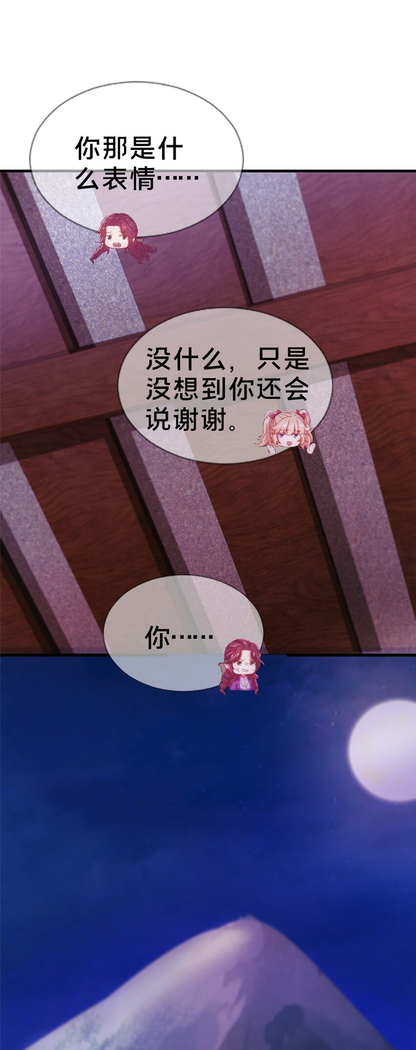 45 矿洞之中25