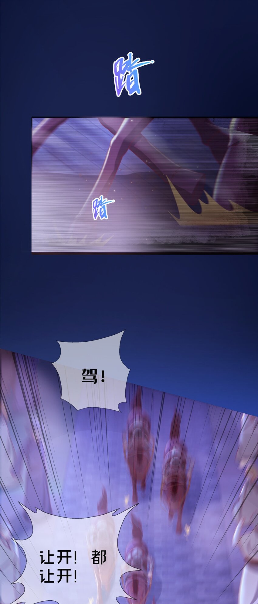 45 矿洞之中30