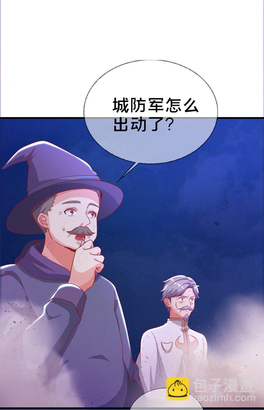 45 矿洞之中34