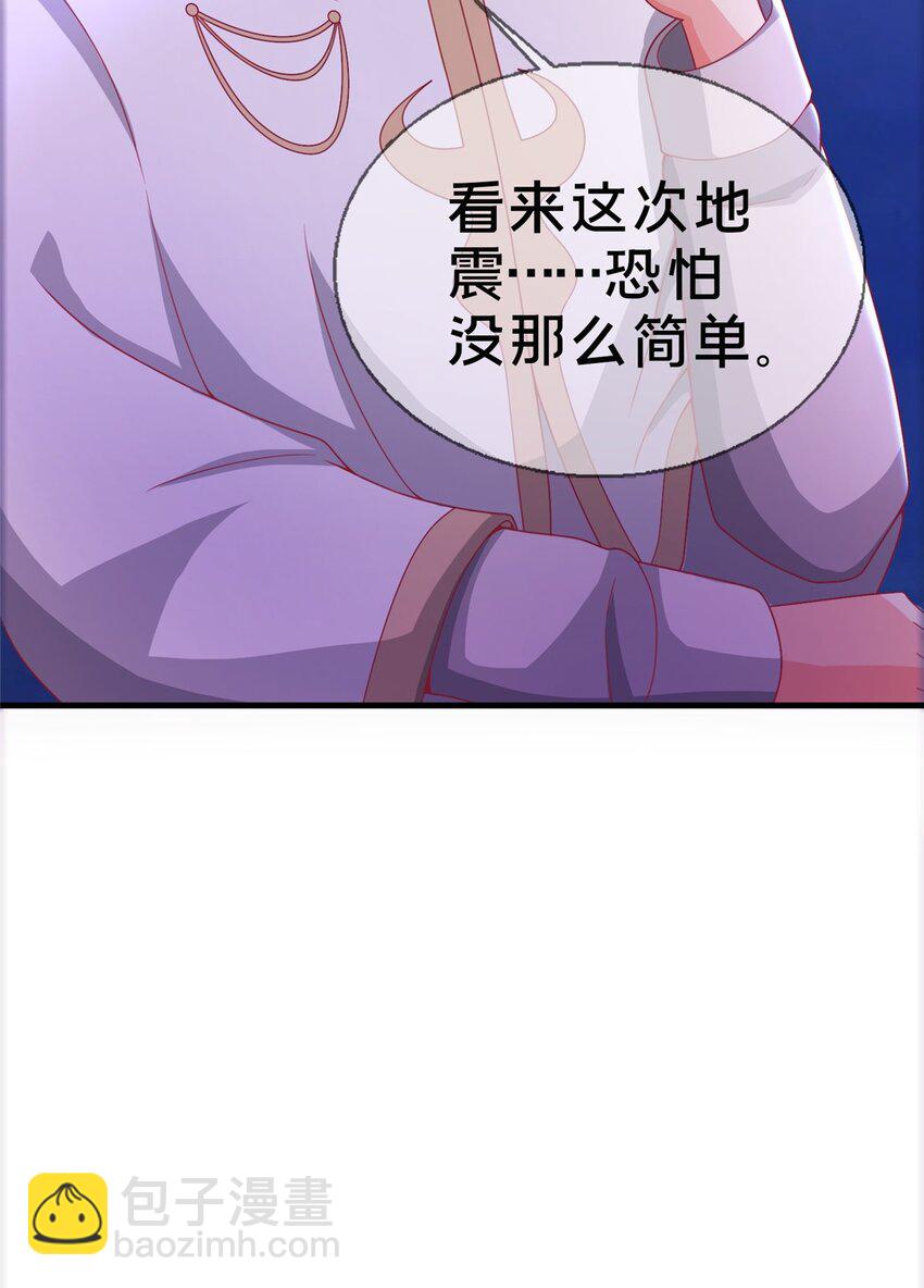 45 矿洞之中36