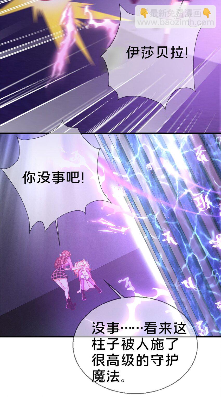 45 矿洞之中46