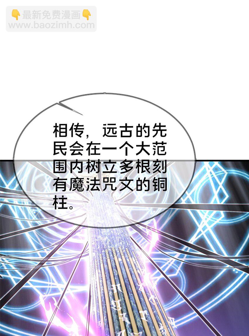 45 矿洞之中48