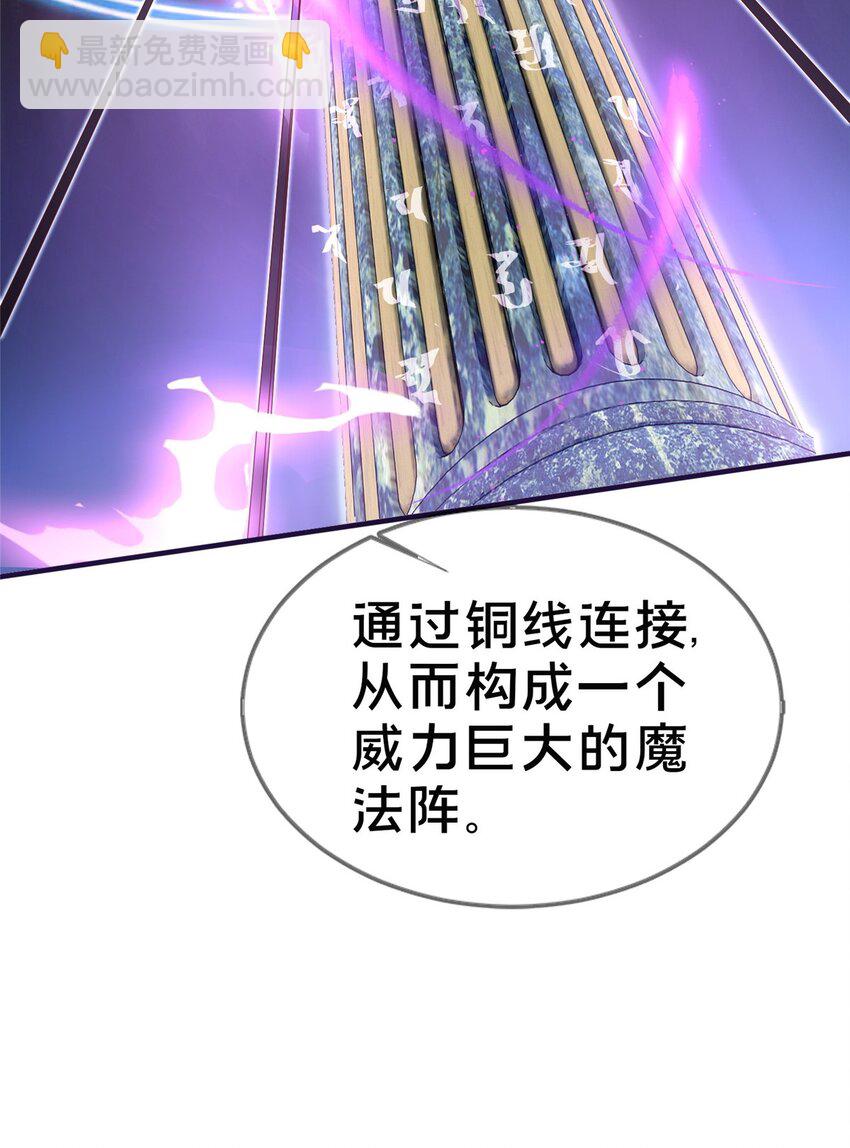 45 矿洞之中53