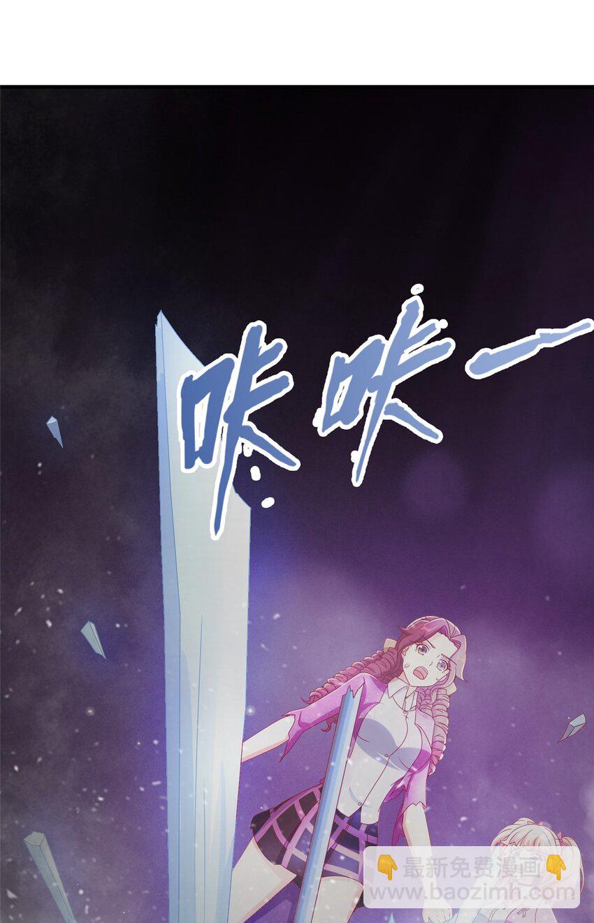 45 矿洞之中59