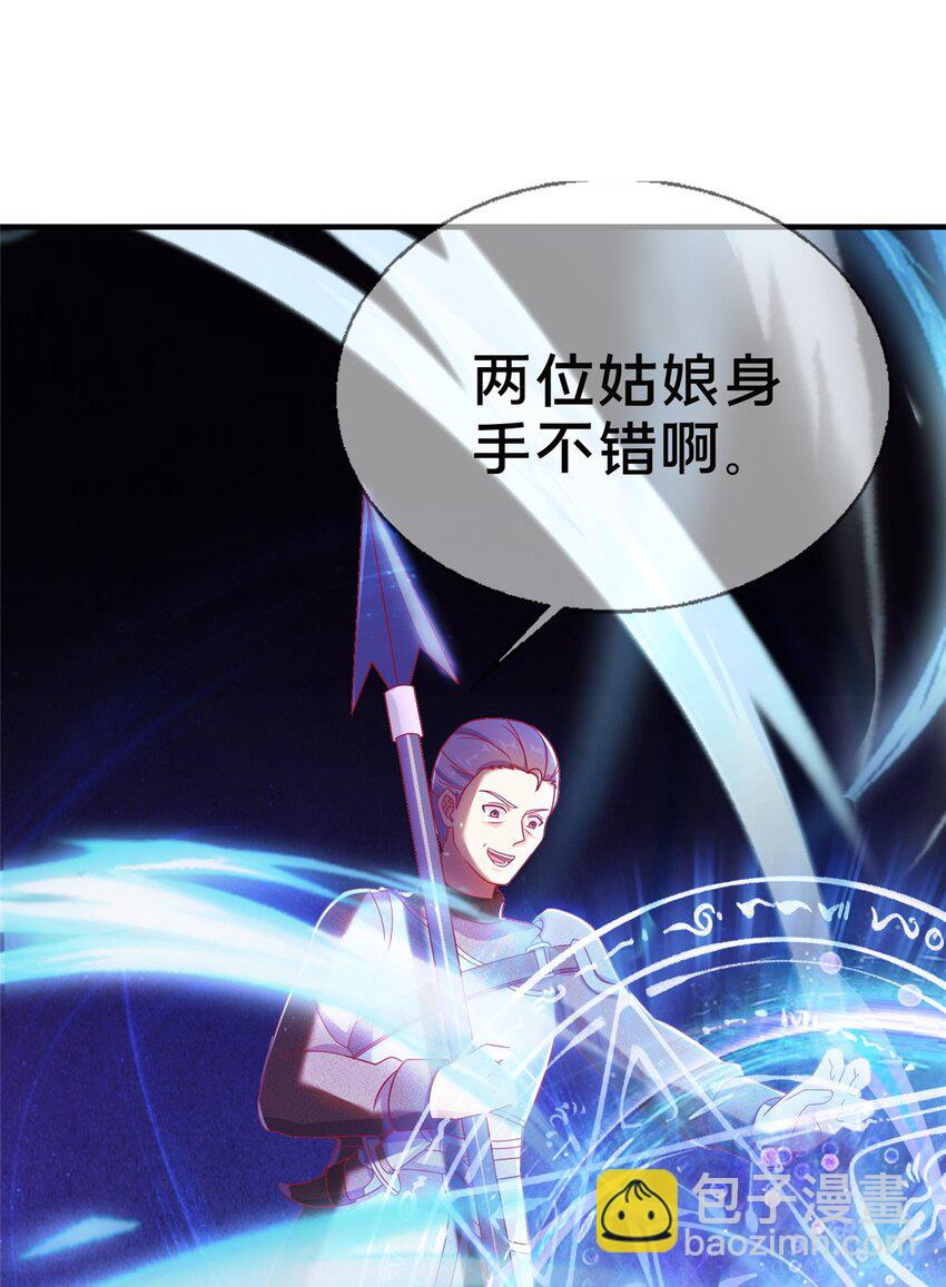 45 矿洞之中64