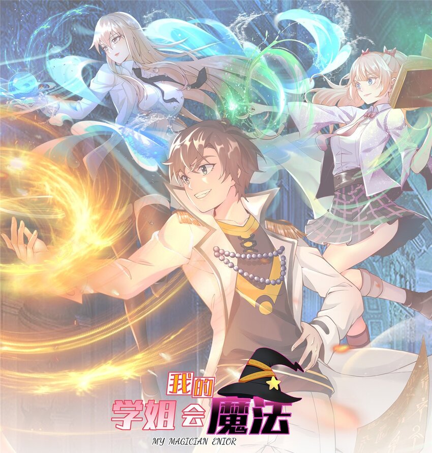 45 矿洞之中66