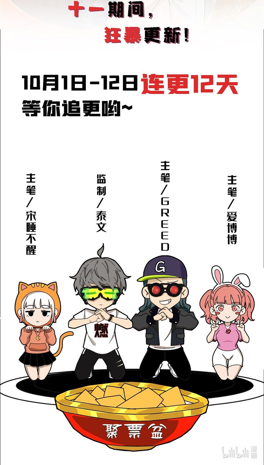 45 矿洞之中67