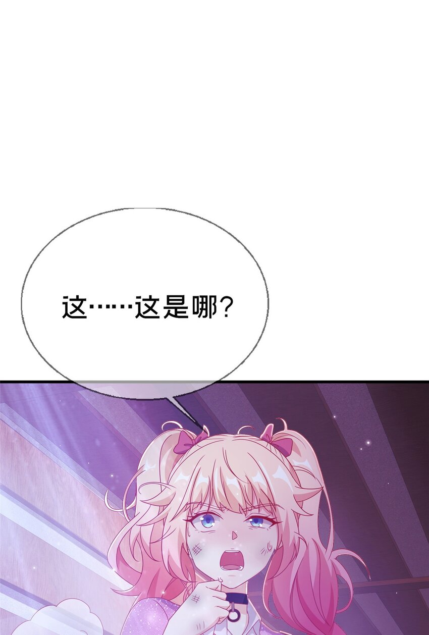 45 矿洞之中8