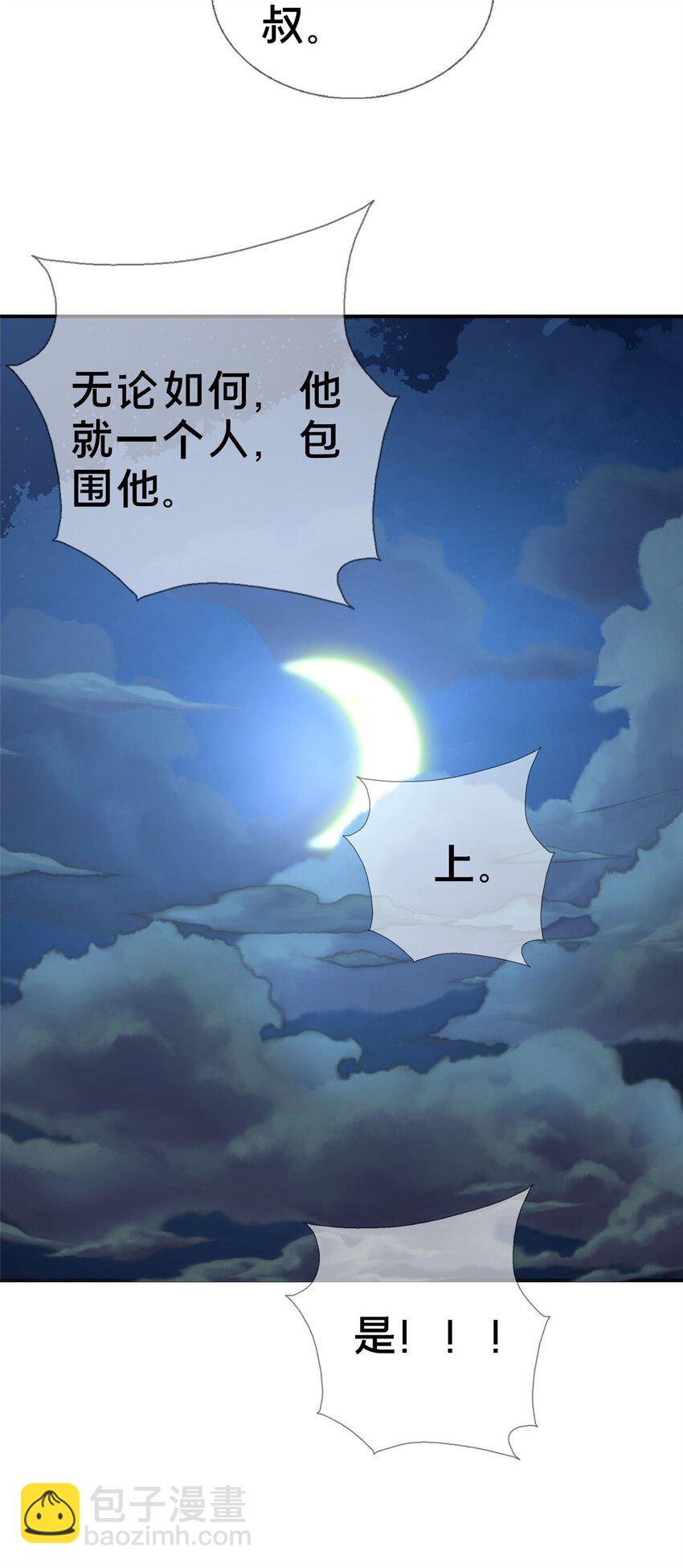 47 伊森12