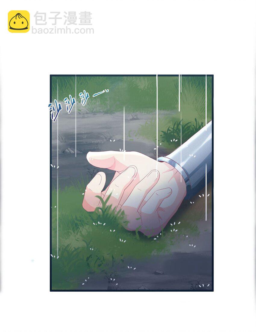47 伊森13