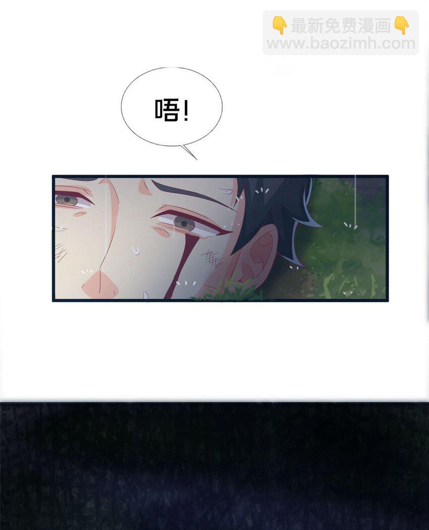 47 伊森14
