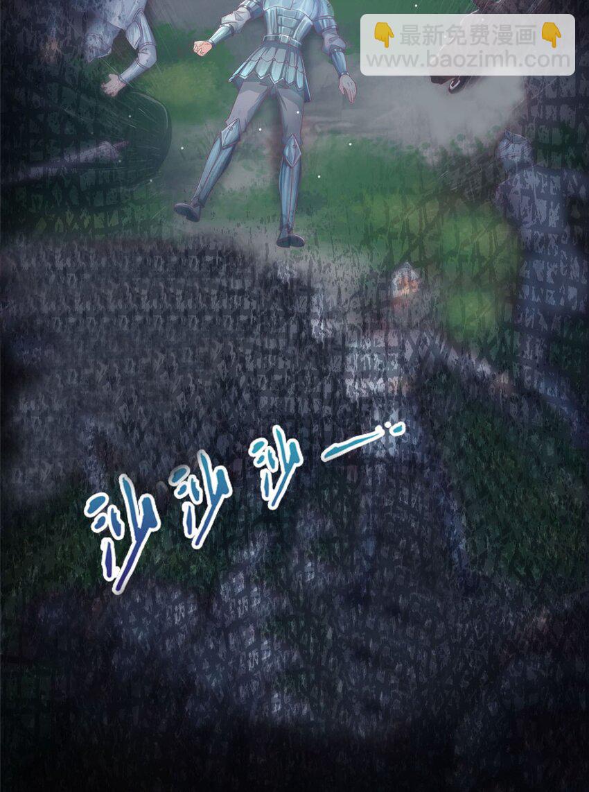 47 伊森16