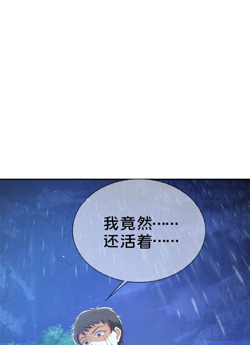 47 伊森19