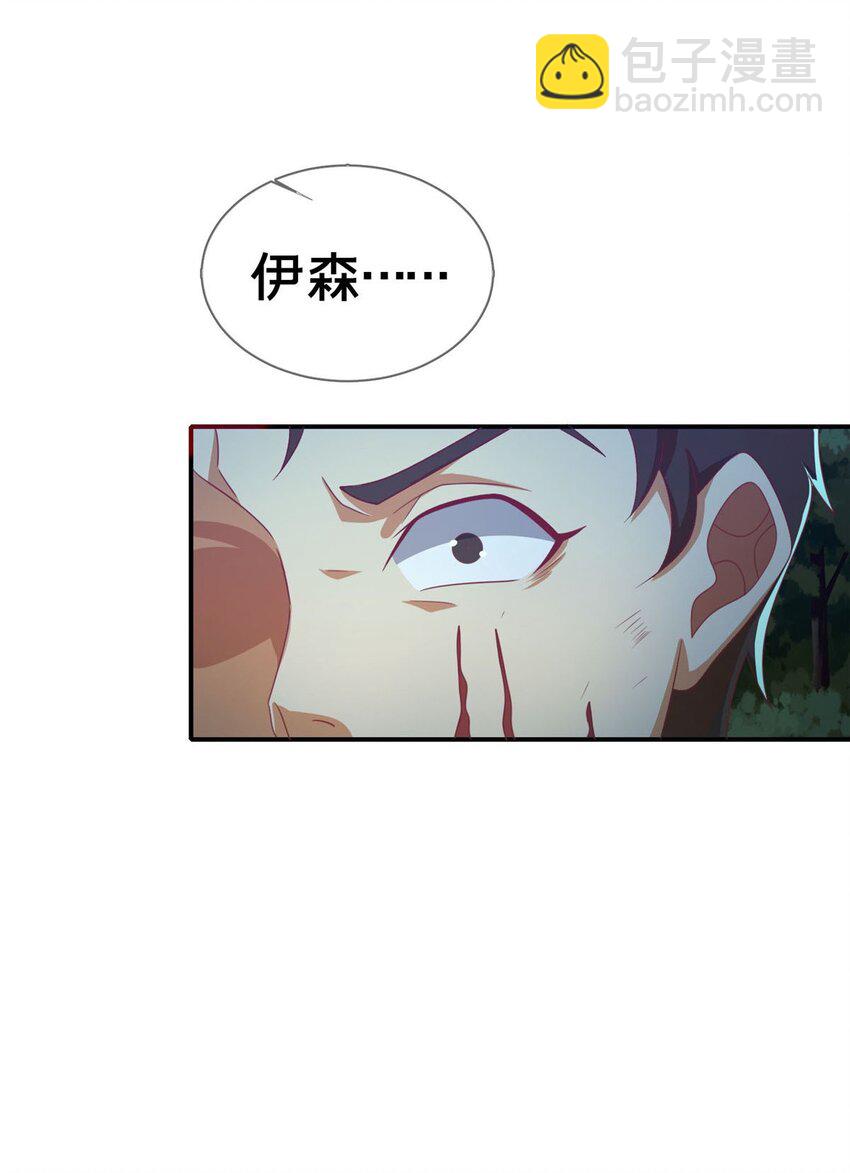 47 伊森21