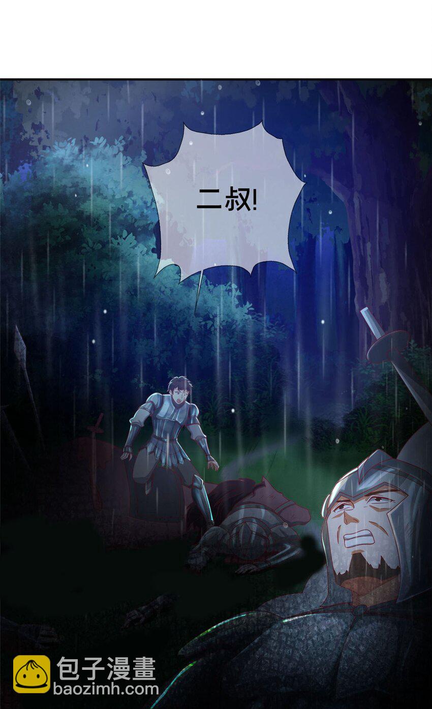 47 伊森22