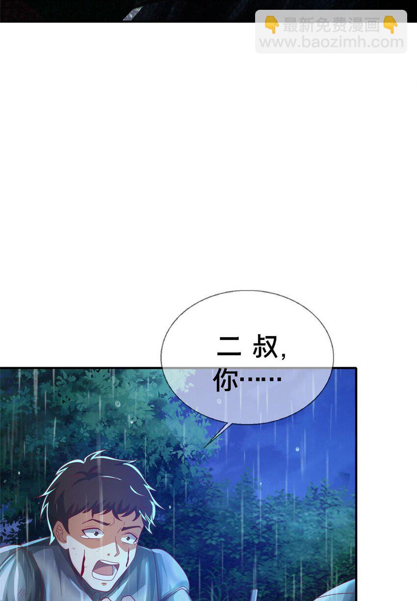 47 伊森23
