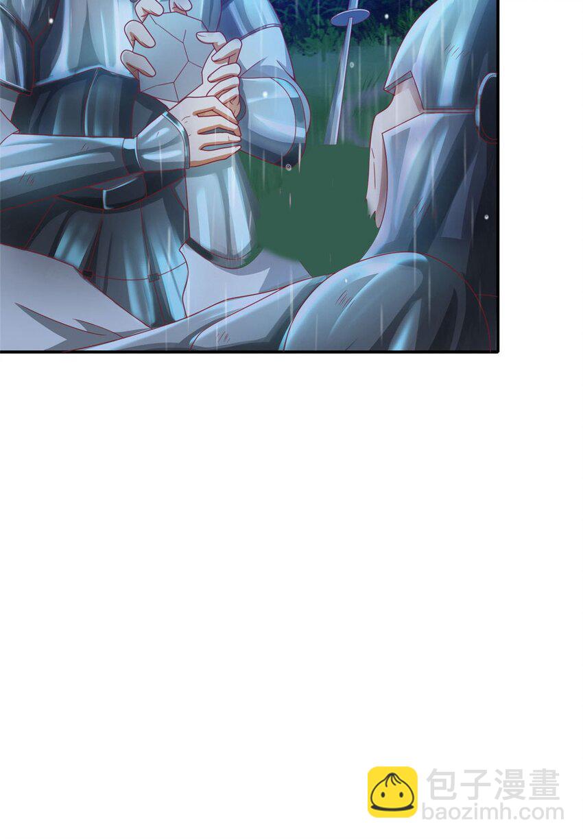 47 伊森24