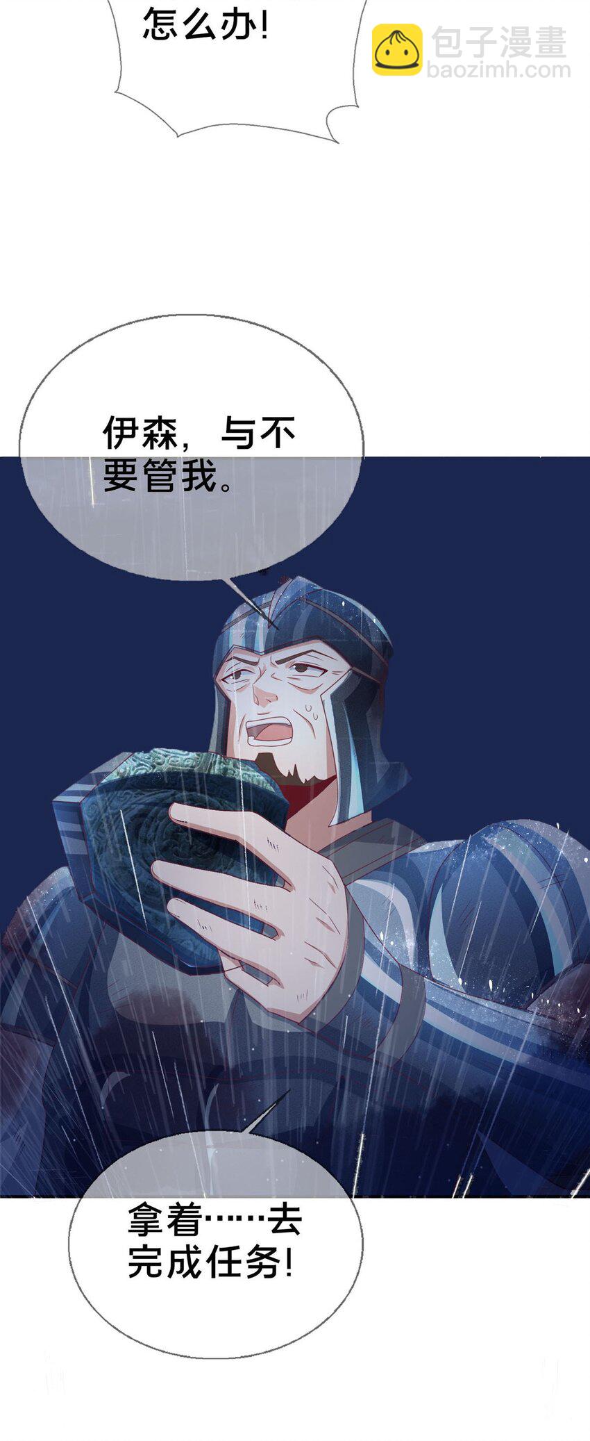47 伊森26