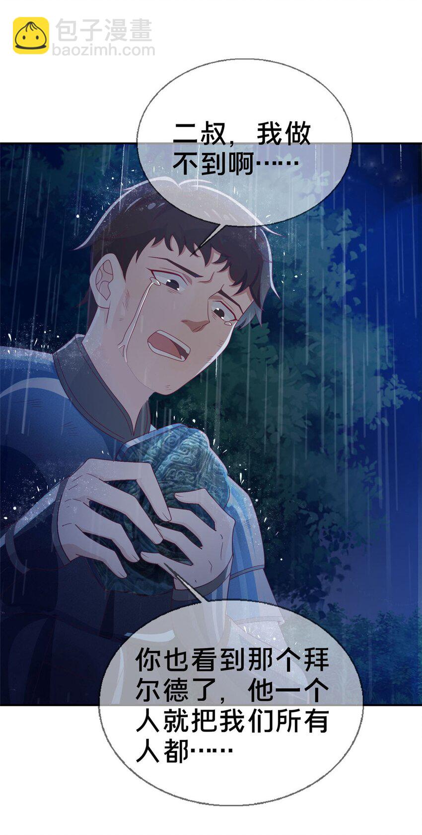 47 伊森27