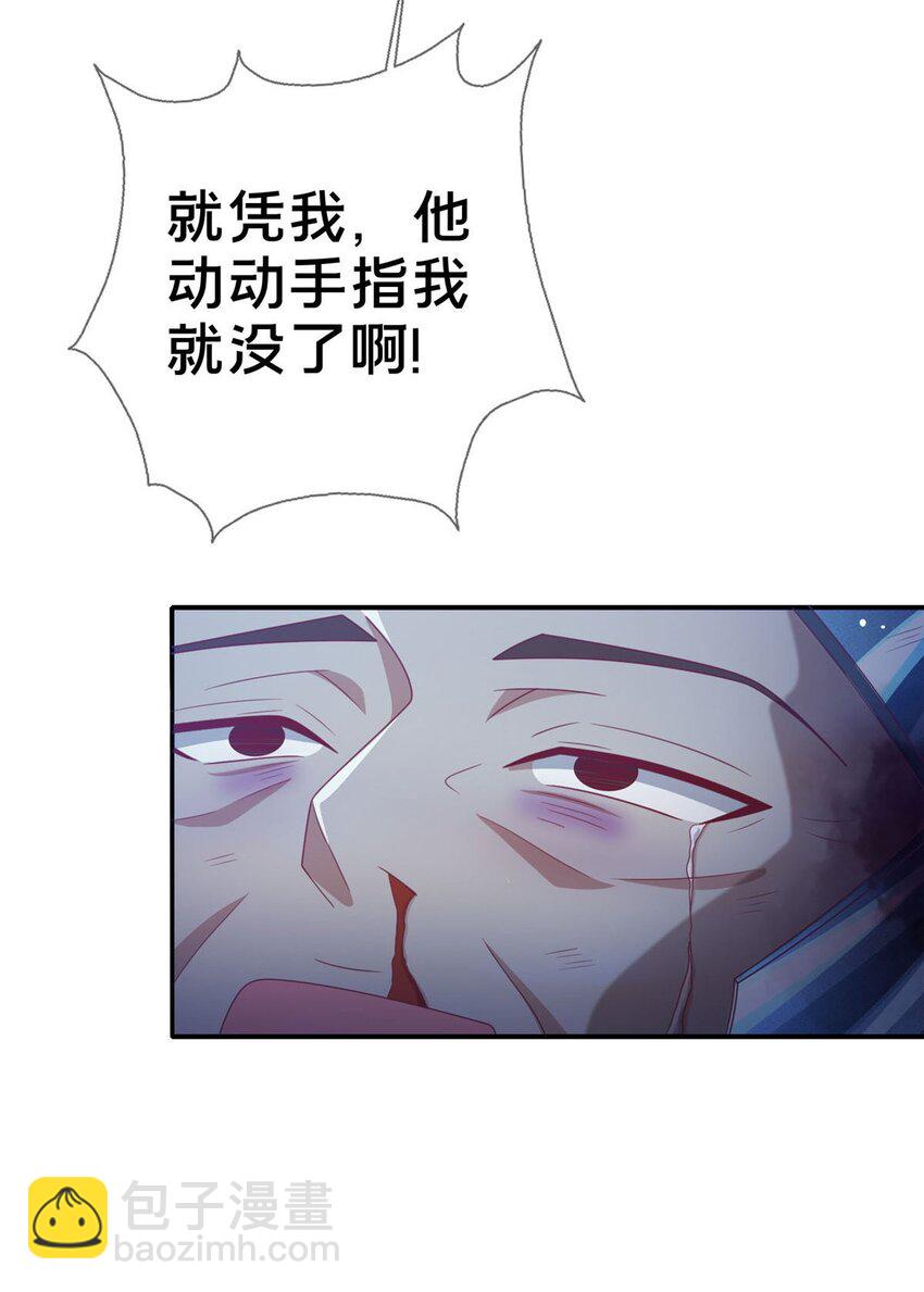 47 伊森29