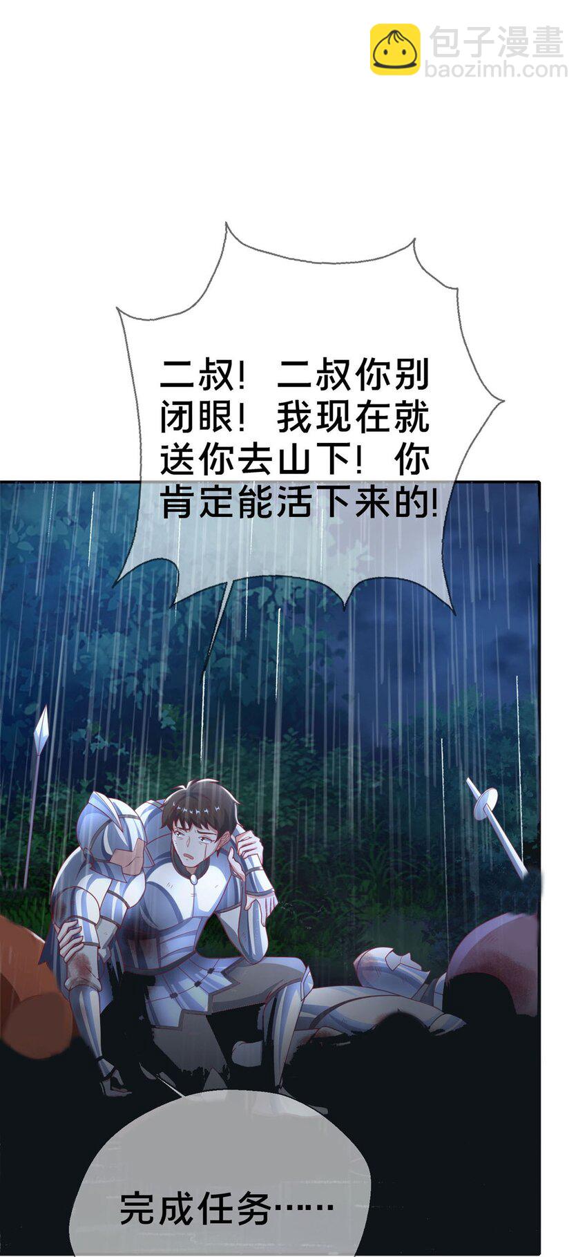 47 伊森30