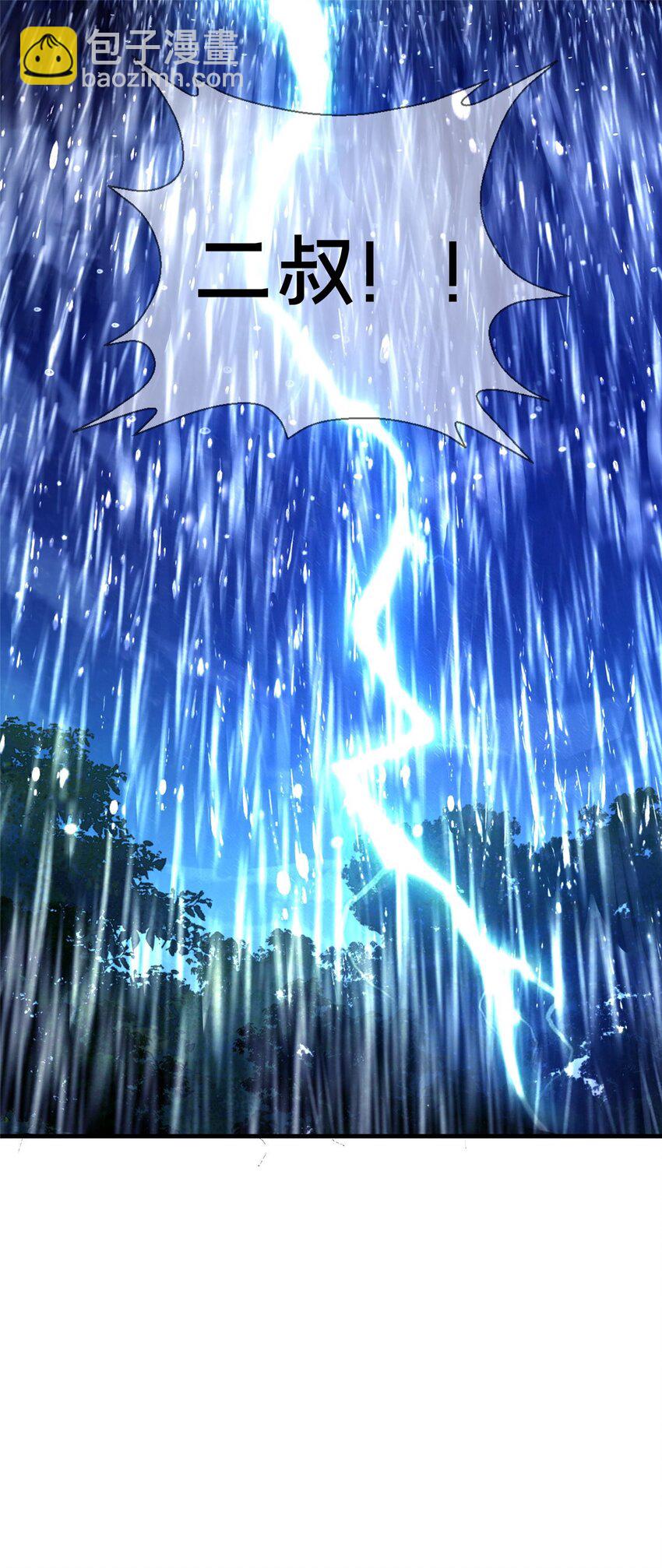 47 伊森35