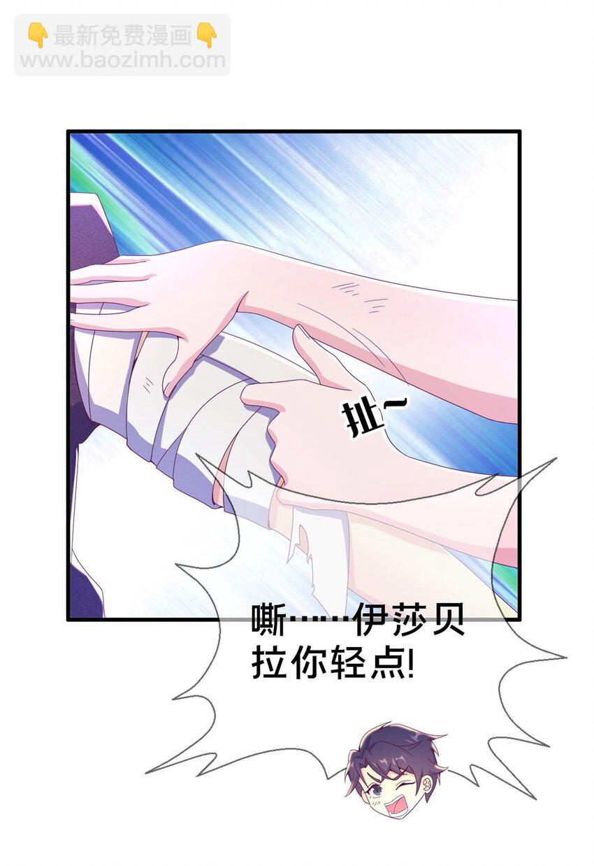 47 伊森37