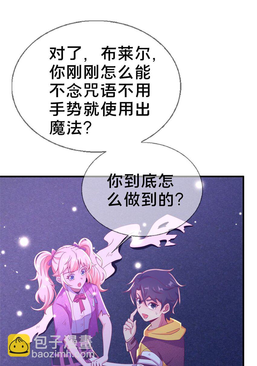 47 伊森38