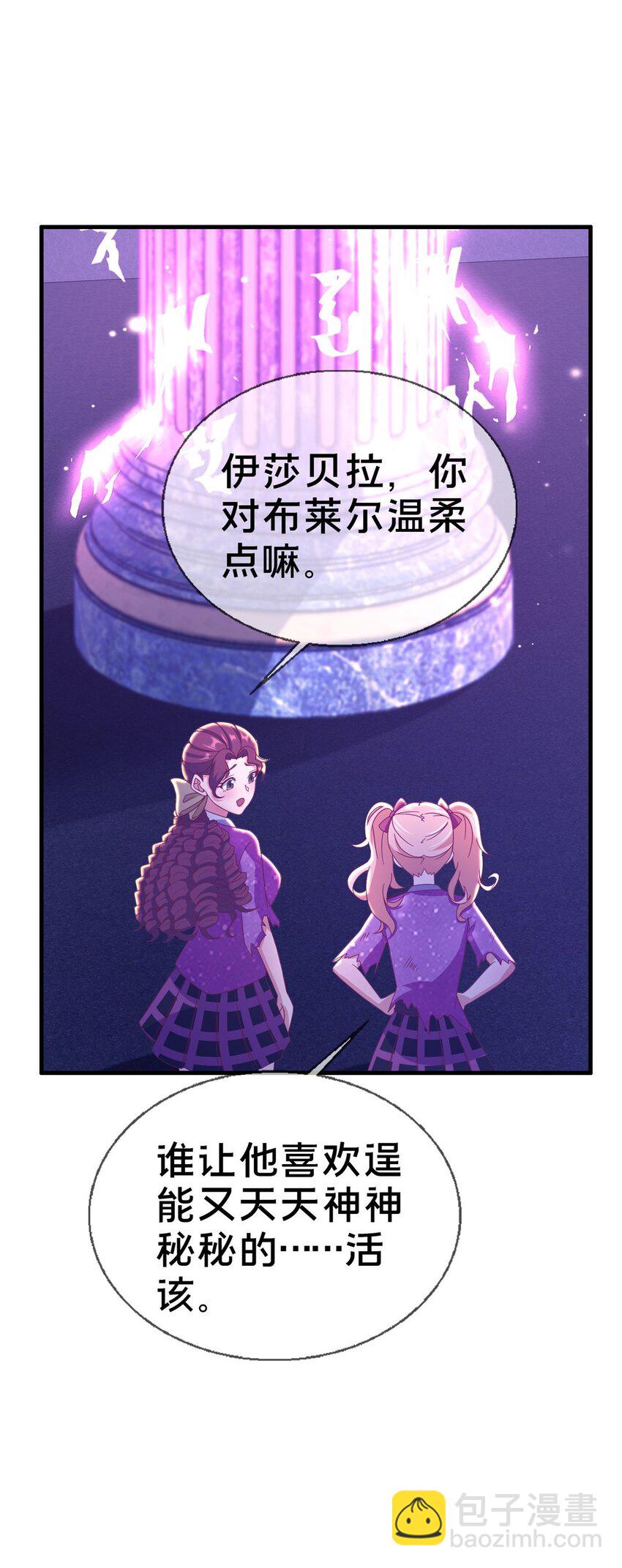 47 伊森43