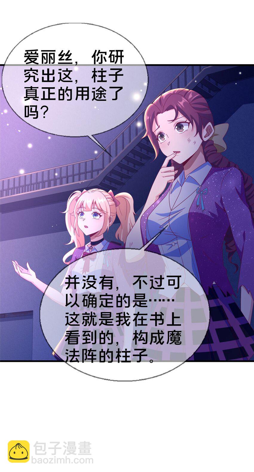 47 伊森44