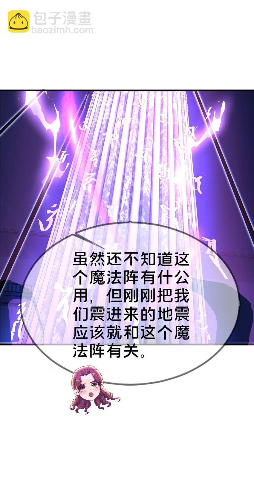 47 伊森45