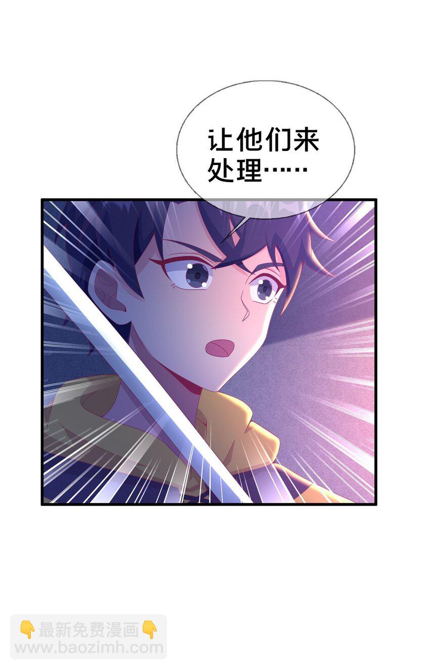 47 伊森49