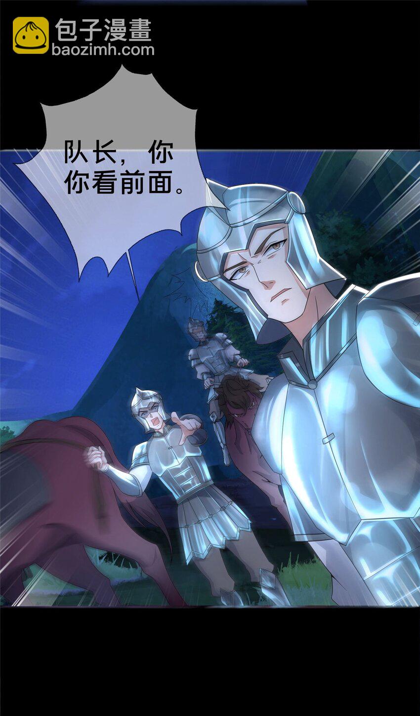 47 伊森5