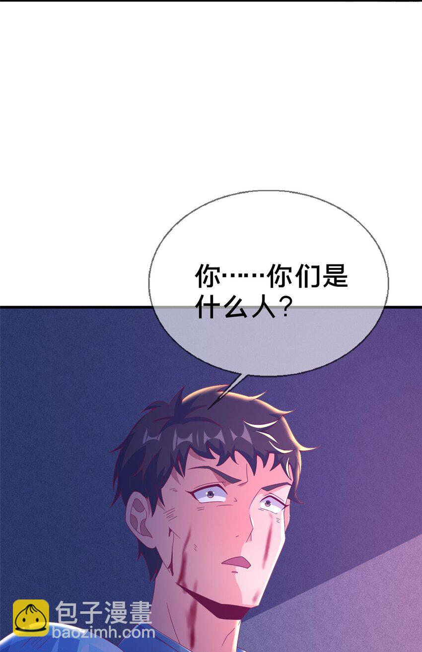 47 伊森56