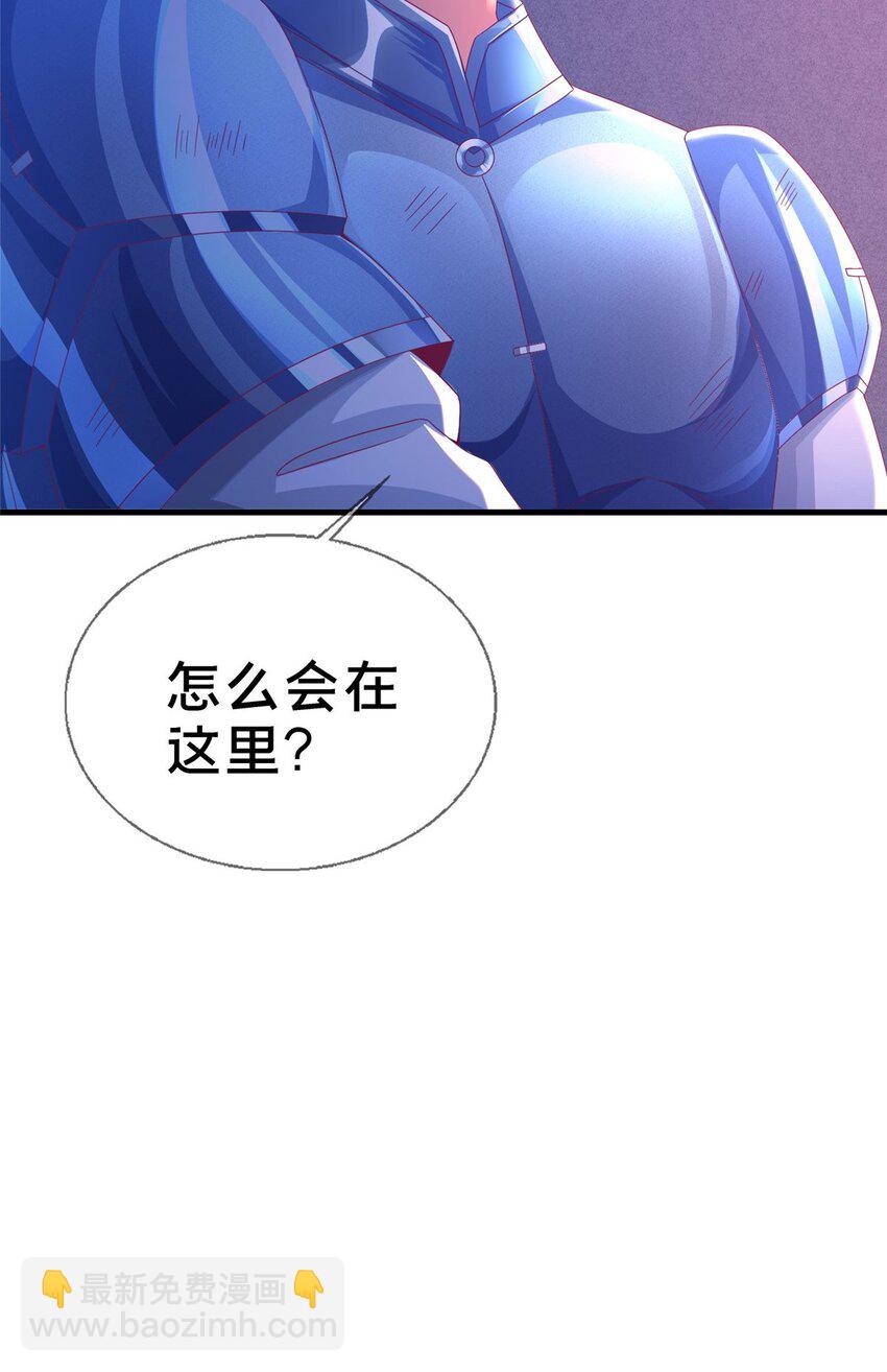 47 伊森57
