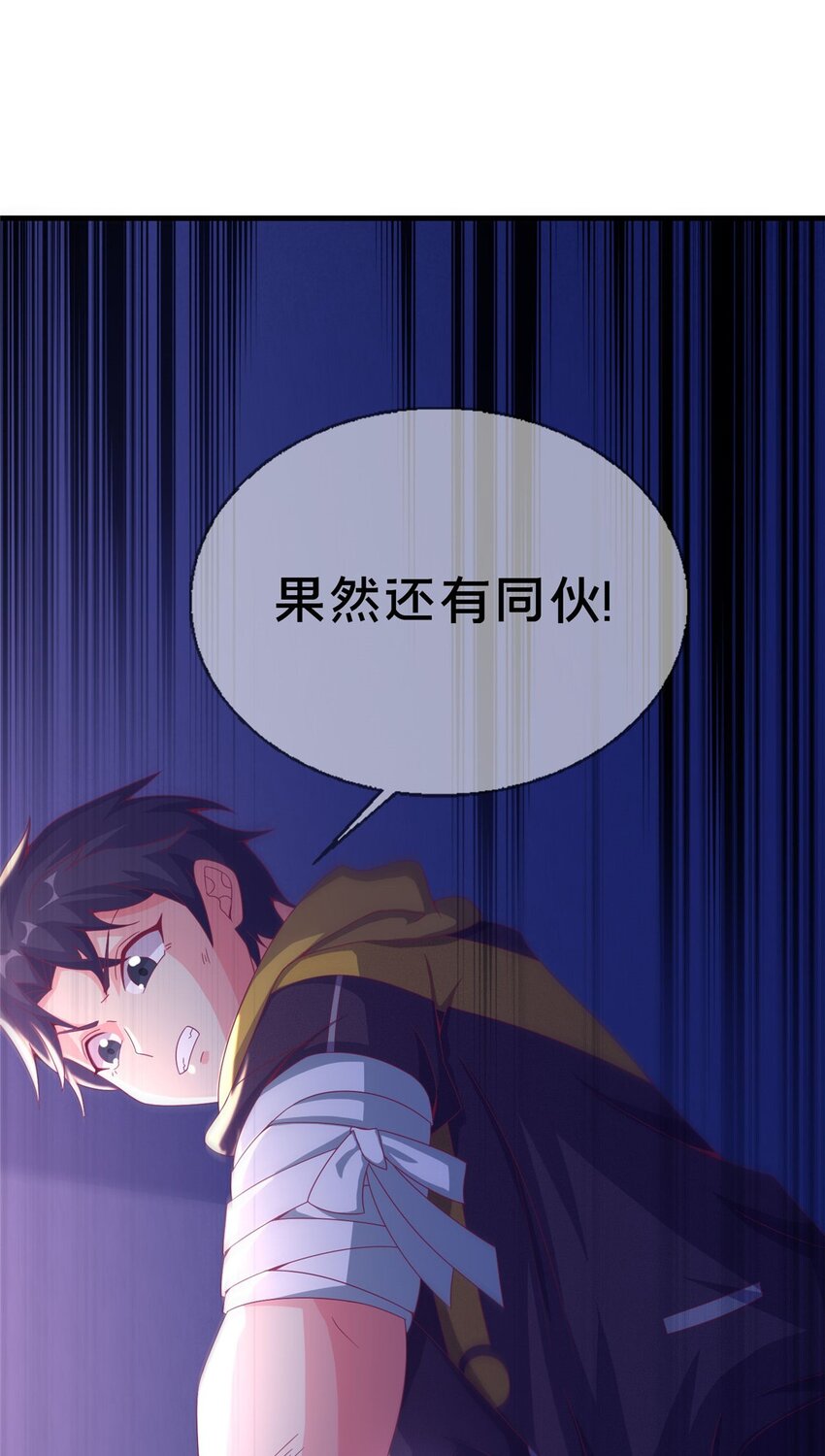 47 伊森64