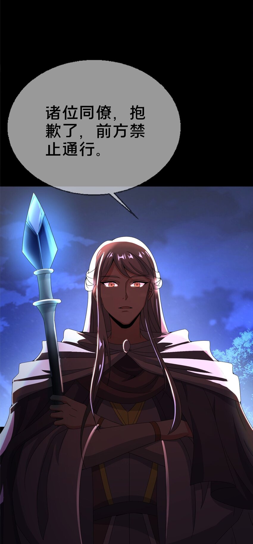47 伊森7