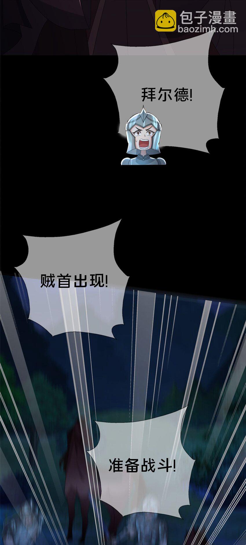 47 伊森8