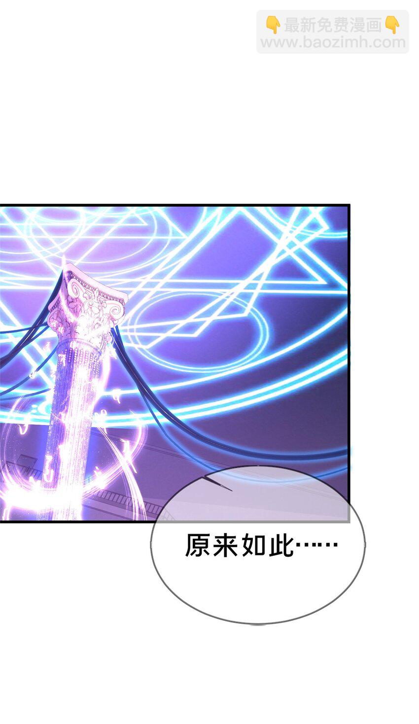 48 目标：停止法阵1