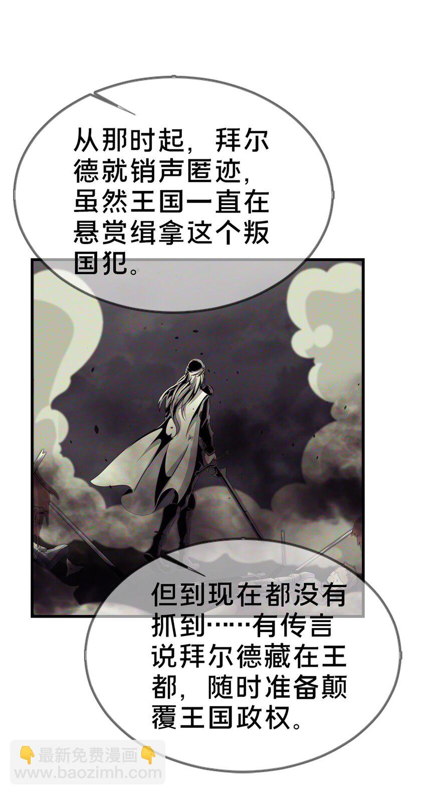 48 目标：停止法阵11