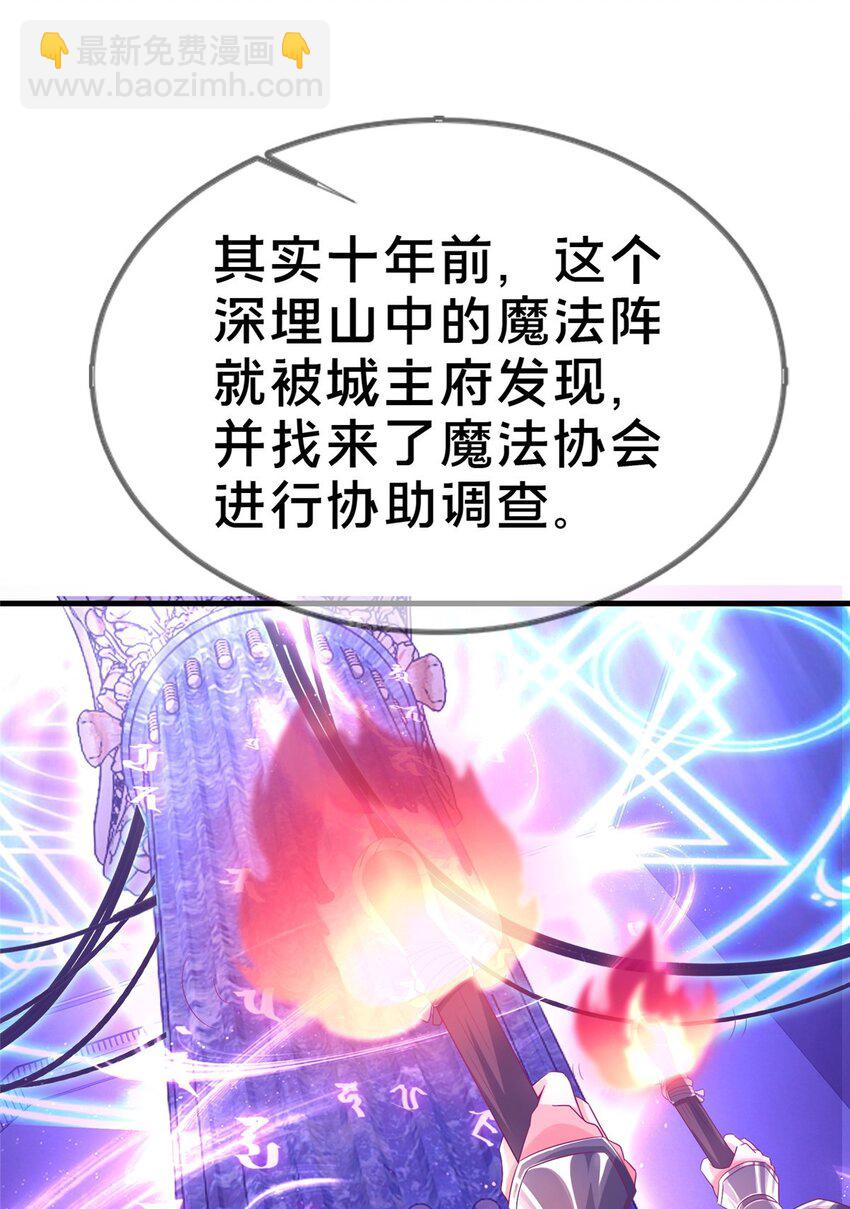 48 目标：停止法阵17