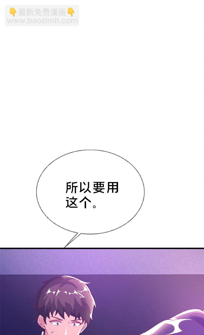 48 目标：停止法阵24