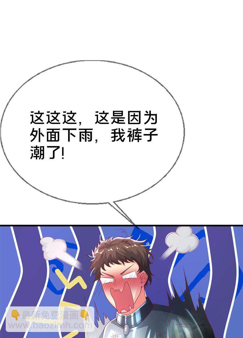 48 目标：停止法阵39