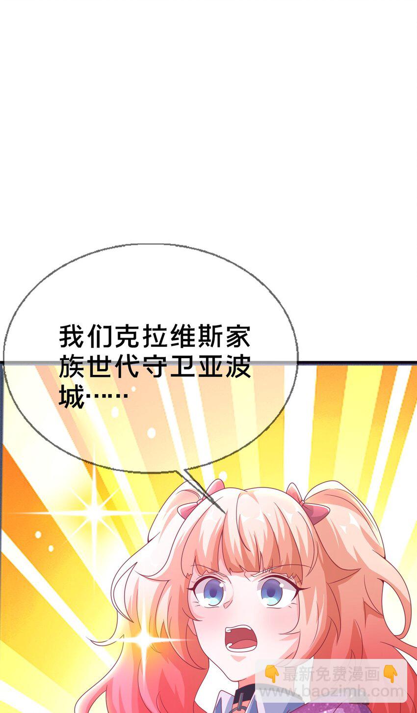 48 目标：停止法阵42