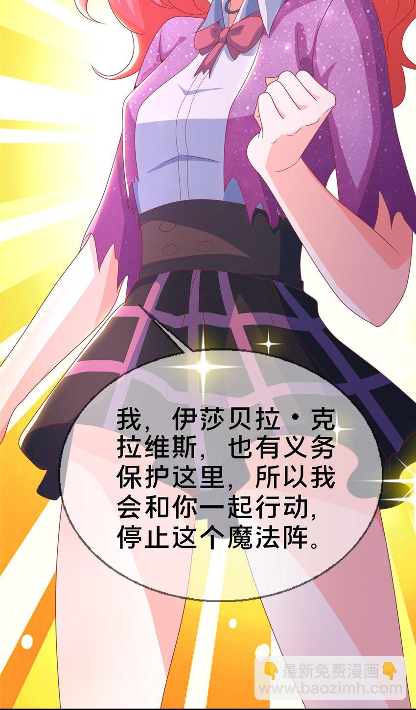 48 目标：停止法阵43