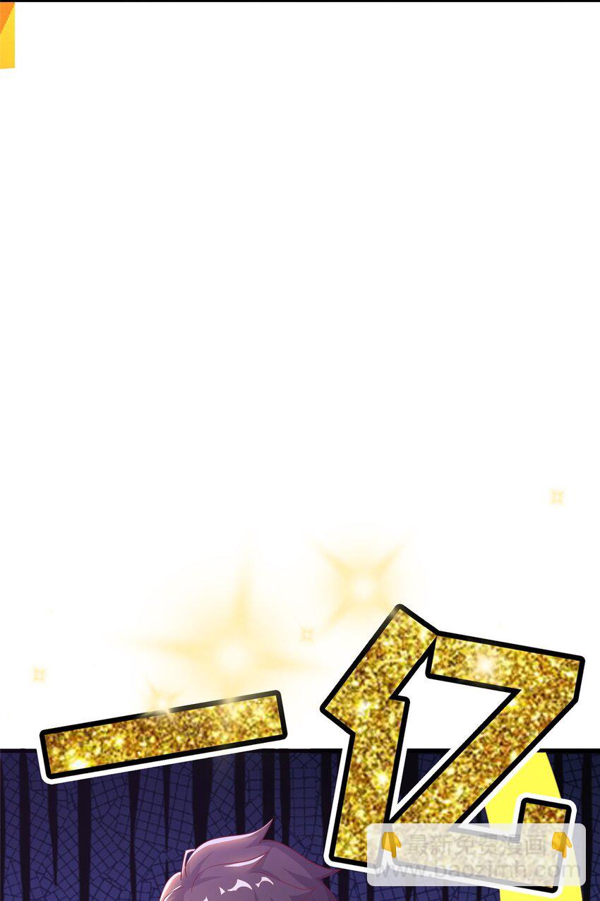 48 目标：停止法阵44