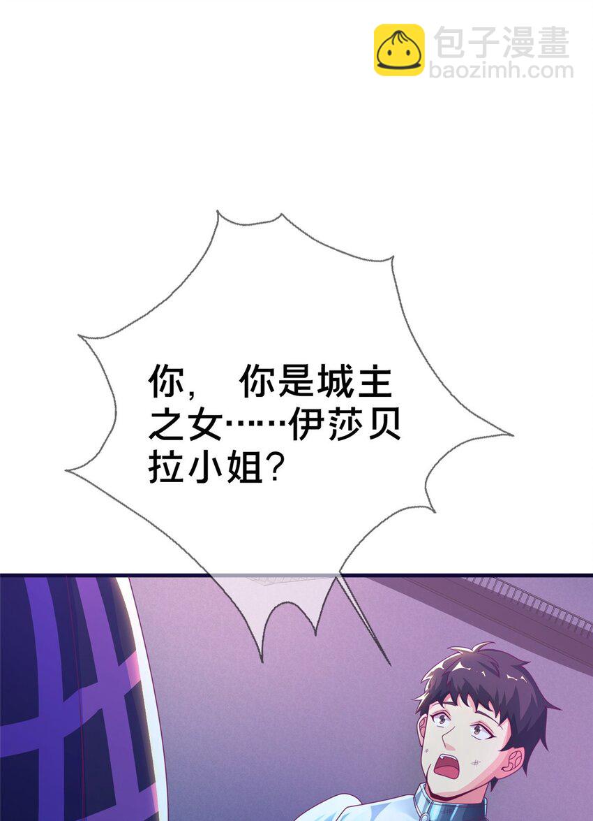 48 目标：停止法阵50